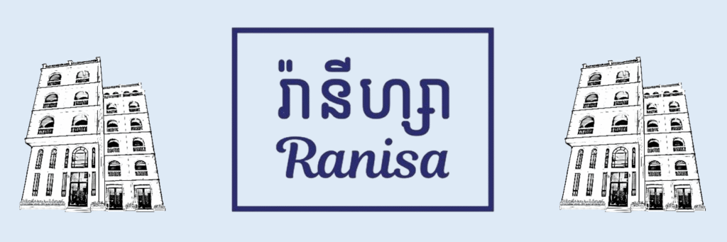 Ranisa